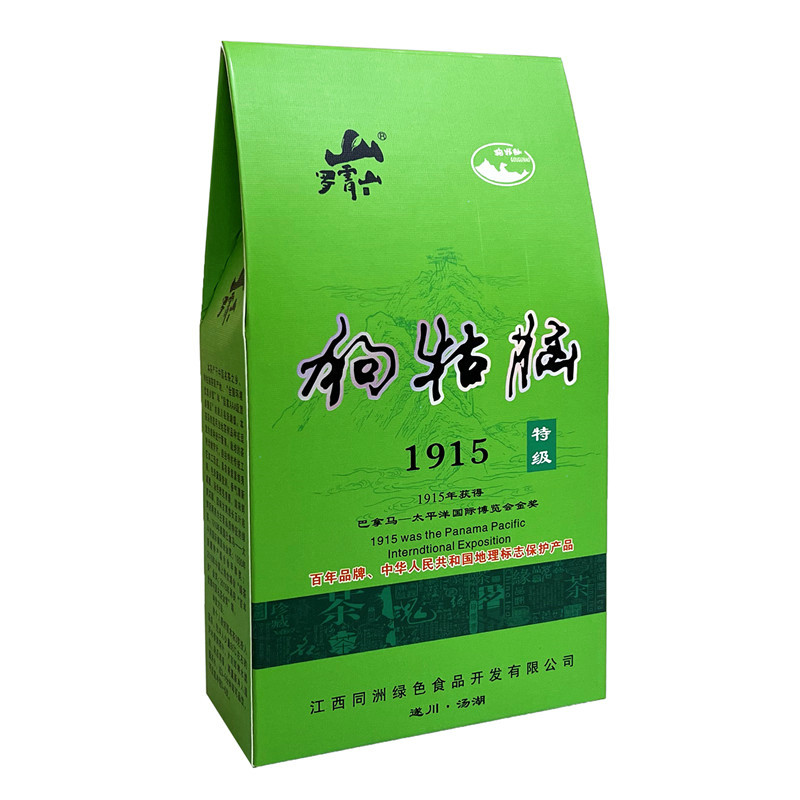 旅行裝特級(jí)綠茶